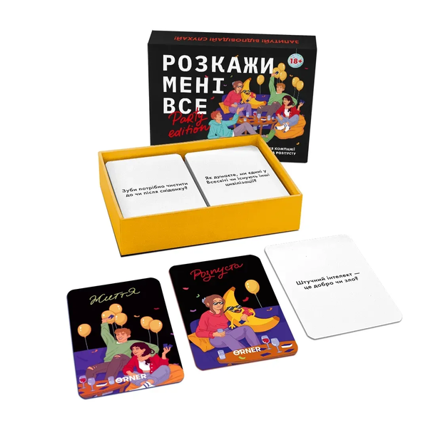 Розкажи мені все. Party edition настільна гра 99998714 фото