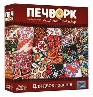Печворк. Український фольклор (Patchwork) 99998713 фото