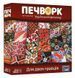Печворк. Український фольклор (Patchwork) 99998713 фото 1