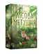 Лісова метушня (Forest Shuffle) настільна гра 99998885 фото 5