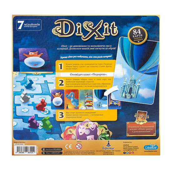 Dixit Odyssey настільна гра (UKR/FR) 99999650 фото