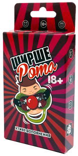 Ширше Рота: Хтиве доповнення (18+) 99998976 фото