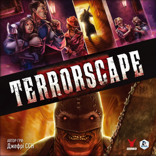 Terrorscape. Територія жаху 99998537 фото