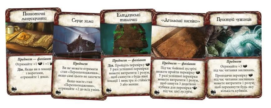 Настольная игра Древний ужас. Горы безумия (Eldritch Horror: Mountains of Madness) 99998611 фото