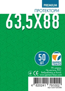 Протекторы 63.5*88 Games 7 Days Premium 90 микрон (50шт.) 99999524 фото