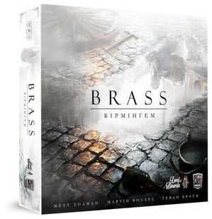 Brass. Бірмінгем (Brass Бирмингем/Brass Birmingham) 99999713 фото