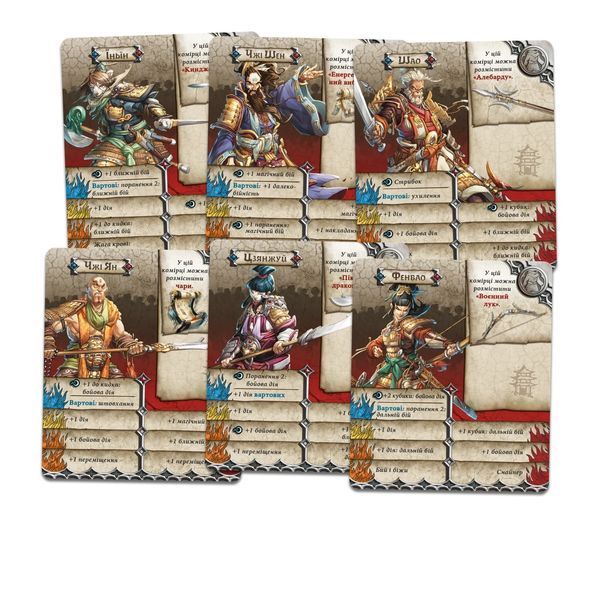 Зомбіцид. Біла смерть - Нескорена Імперія (Zombicide: White Death &ndash; Eternal Empire) 99998707 фото
