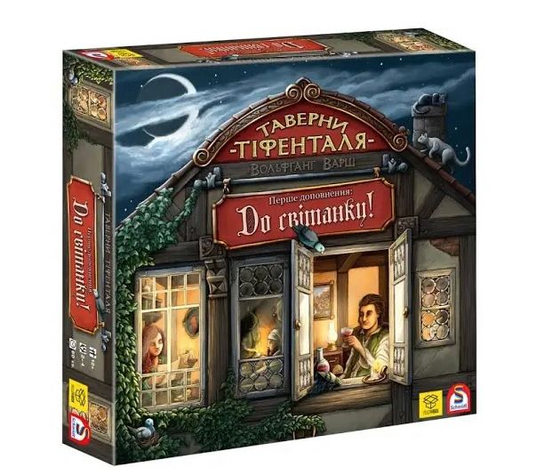 Таверни Тіфенталя: До світанку! (The Taverns of Tiefenthal: Open Doors!) 99999352 фото