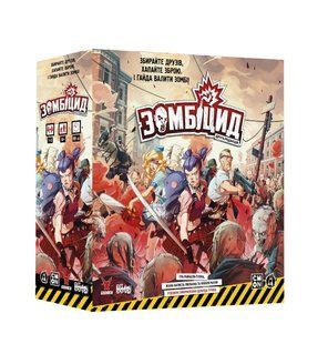 Зомбіцид. Друга редакція (Zombicide: 2nd Edition) 99999130 фото