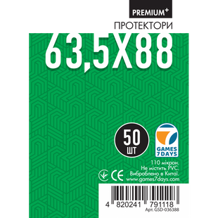 Протекторы 63.5*88 Games 7 Days Premium Plus 110 микрон (50шт.) 99999527 фото