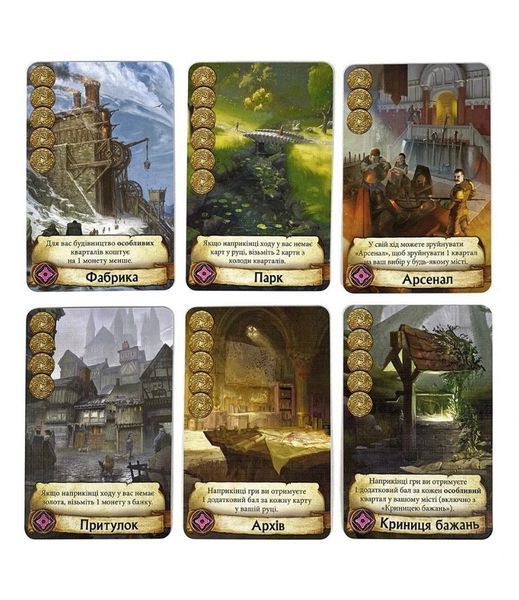 Цитаделі Deluxe (Цитадели/Citadels) 99999171 фото