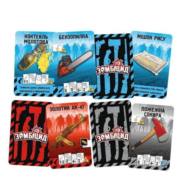 Зомбіцид. Друга редакція (Zombicide: 2nd Edition) 99999130 фото