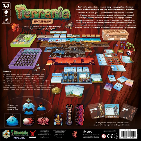 Terraria. Настільна гра (Terraria: The Board Game) 99998535 фото