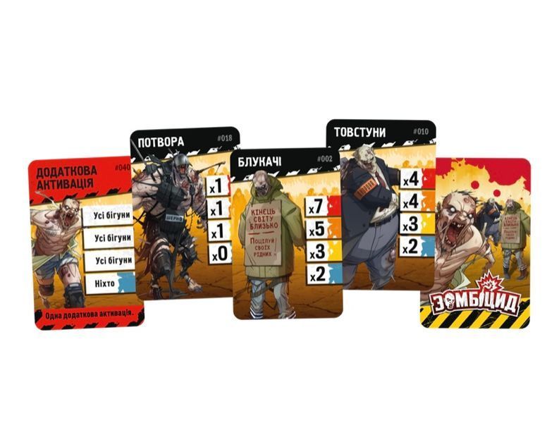 Зомбіцид. Друга редакція (Zombicide: 2nd Edition) 99999130 фото