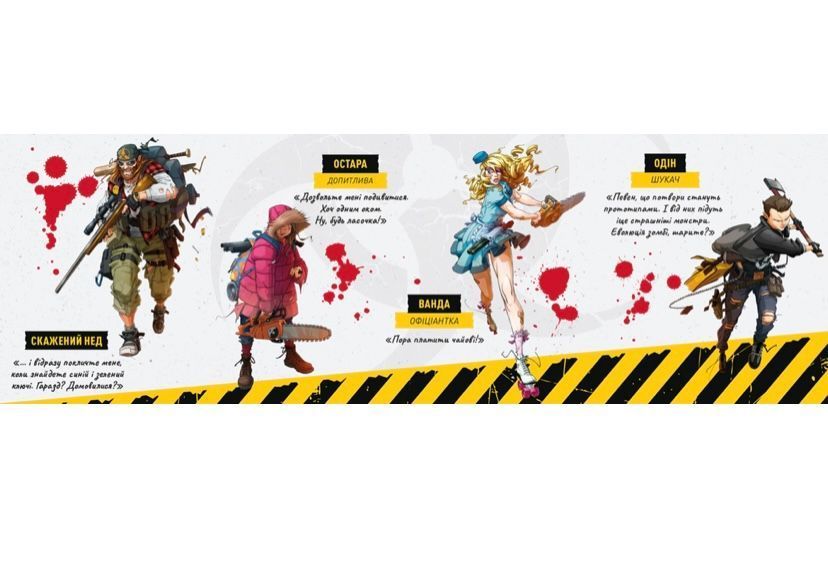 Зомбіцид. Друга редакція (Zombicide: 2nd Edition) 99999130 фото