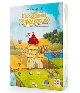 Лоскутное королевство 99999932 фото