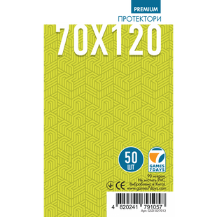Протектори 70*120 Games 7 Days Premium 90 мікрон (50шт.) 99999523 фото
