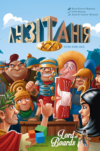 Лузітанія XXI (Lusitania XXI) настільна гра 99998886 фото
