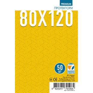 Протектори 80*120 Games 7 Days Premium 90 мікрон (50шт.) 99999522 фото
