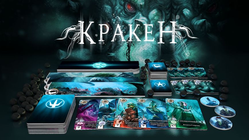 Безодня. Кракен + Левіафан (Бездна. Кракен + Левиафан/Abyss: Kraken & Leviathan) 99999355 фото