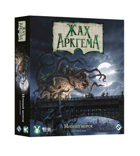 Жах Аркгема. Третє видання: Нічний морок (Ужас Аркхема 3 Во мраке ночи/Arkham Horror: Dead of Night) 99999066 фото