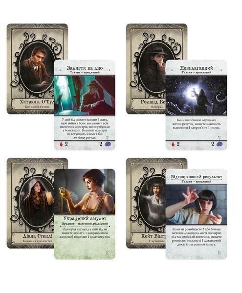 Жах Аркгема. Третє видання: Нічний морок (Ужас Аркхема 3 Во мраке ночи/Arkham Horror: Dead of Night) 99999066 фото