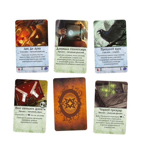 Жах Аркгема. Третє видання: Нічний морок (Ужас Аркхема 3 Во мраке ночи/Arkham Horror: Dead of Night) 99999066 фото