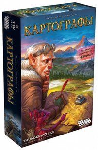 Картографи (Картографы/Cartographers: A Roll Player Tale) 99999619 фото