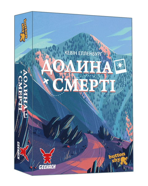 Долина Смерті. Розширене видання (Death Valley) 99998923 фото