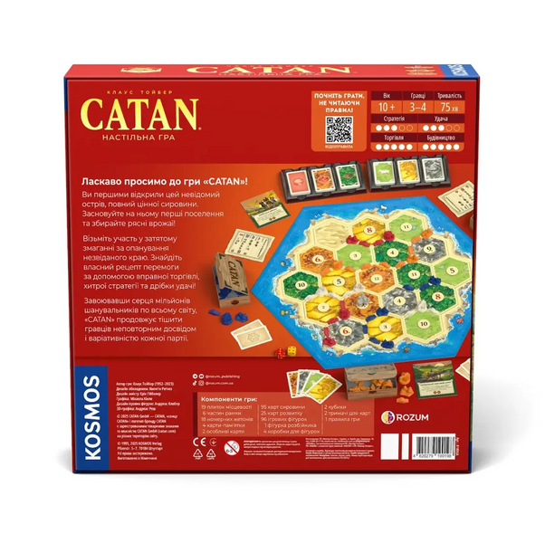 CATAN настільна гра 99998700 фото