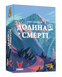 Долина Смерті. Розширене видання (Death Valley) 99998923 фото 4