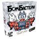 Настольная игра Бомбастеры (Bomb Busters) 99998613 фото 1