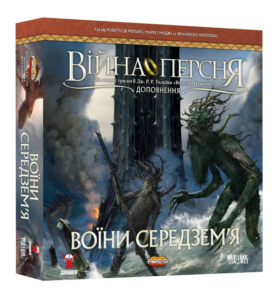 Війна Персня. Воїни Середзем’я (War of the Ring: Warriors of Middle-earth) 99998818 фото