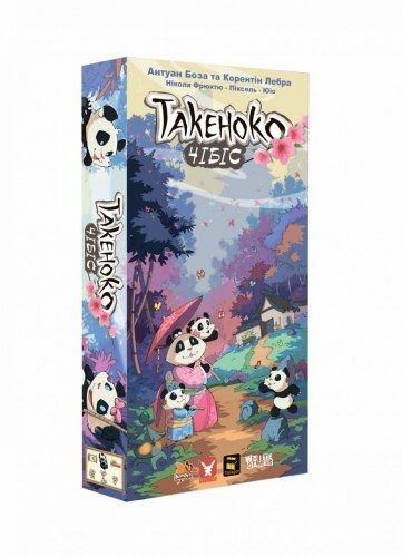 Такеноко: Чібіс. Ювілейне видання (Такеноко: Чибис/Takenoko: Chibis) 99999670 фото