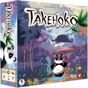 Такеноко. Ювілейне видання (Такеноко/Takenoko) 99999669 фото