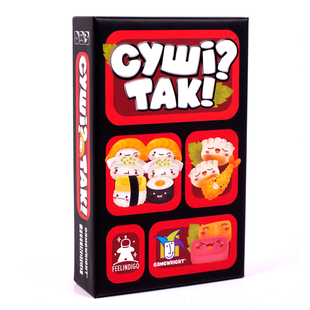 Суші? Так! (Sushi Go!) 99999563 фото