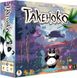 Такеноко. Ювілейне видання (Такеноко/Takenoko) 99999669 фото 1