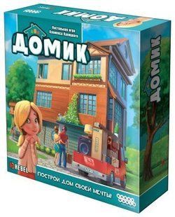 Домик настольная игра (Dream Home) 99999615 фото