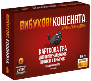 Вибухові кошенята: оригінальне видання 99998914 фото