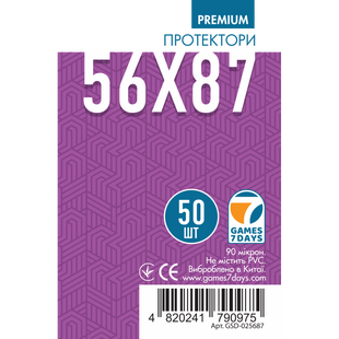 Протектори 56*87 Games 7 Days Premium (50шт.) 99999750 фото