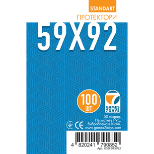 Протектори 59*92 Games 7 Days Standard (100шт.) 99999484 фото