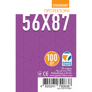 Протекторы 56*87 Games 7 Days Standard (100шт.) 99999814 фото