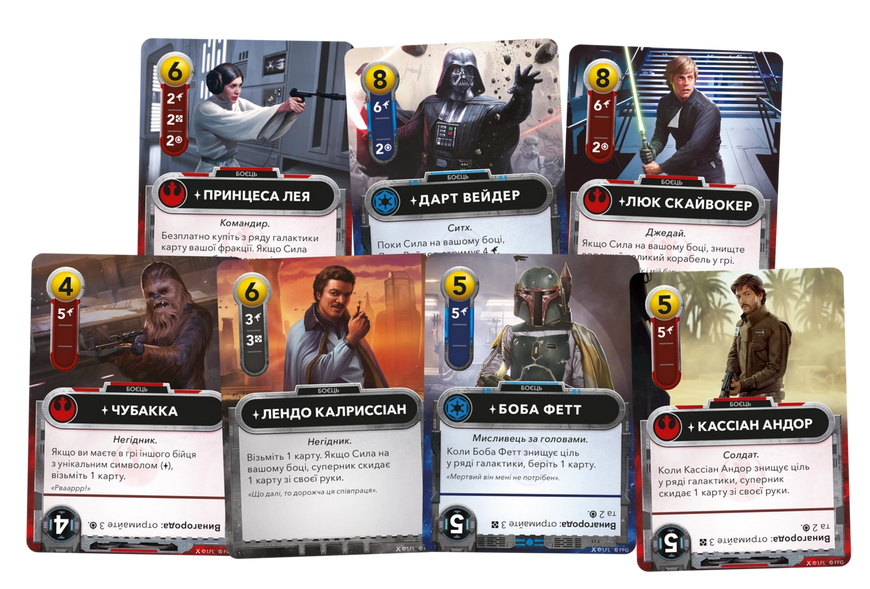 Зоряні війни. Колодобудівна гра (Star Wars: The Deckbuilding Game) 99998856 фото