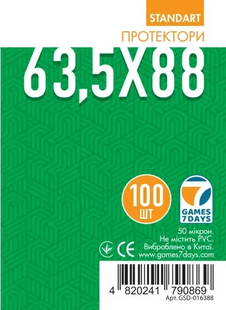 Протекторы 63.5*88 Games 7 Days Standard (100шт.) 99999797 фото