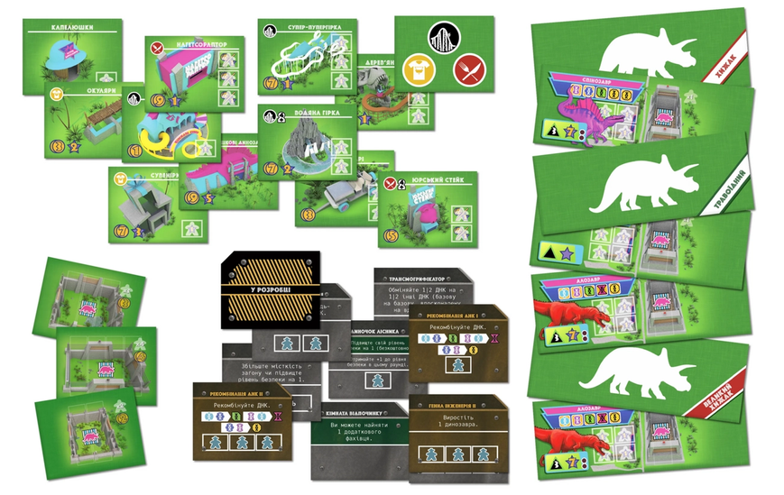 Острів Динозаврів (Dinosaur Island) 99998760 фото