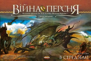 Війна Персня (Война кольца/War of the Ring) 99999500 фото