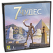 7 Wonders. Друге видання (7 Чудес) (UA) 99998944 фото 1