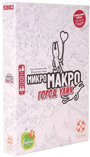 МикроМакро: Город улик (MicroMacro: Crime City) (ru) 99998913 фото