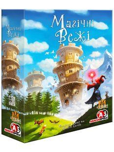 Магічні Вежі (Wandering Towers) 99999059 фото