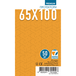 Протекторы 65*100 Games 7 Days Premium (50шт.) 99999752 фото